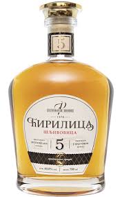 Ranovac Cirilica-plum 5yo