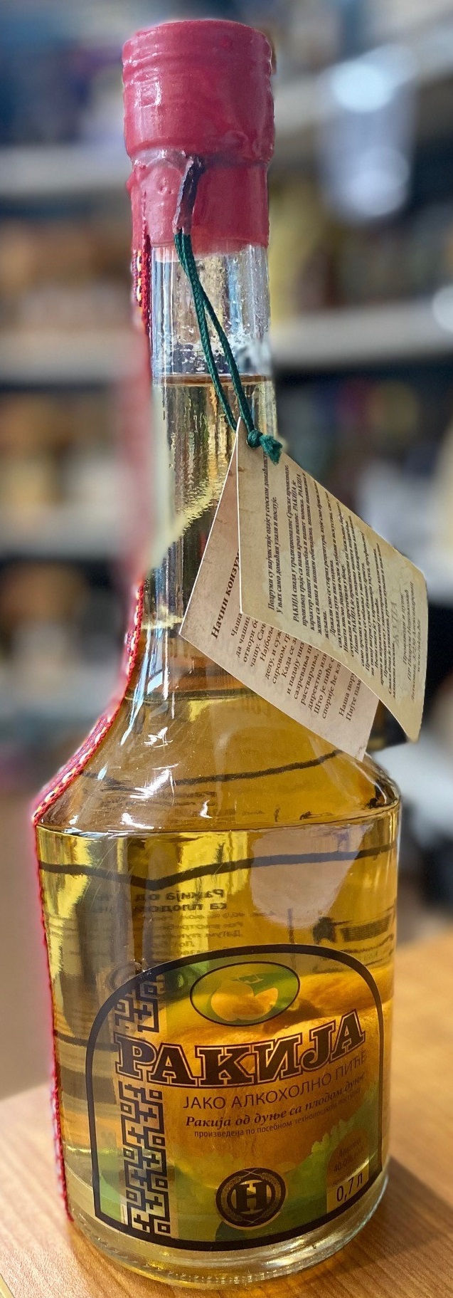 Nedeljkovic Quince-brandy With Fruit